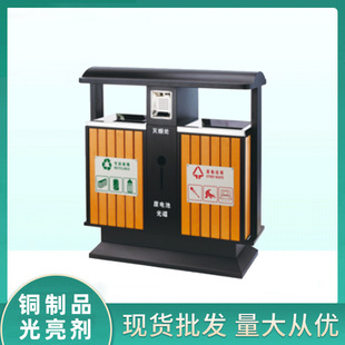 Outdoor stainless steel classification trash can park scenic metal sanitation trash bin municipal outdoor trash bin