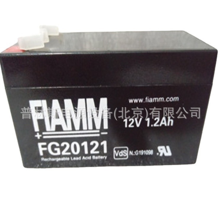 FIAMM/非凡蓄电池FG20121/12V1.2AH阀控式铅酸免维护储能蓄电池