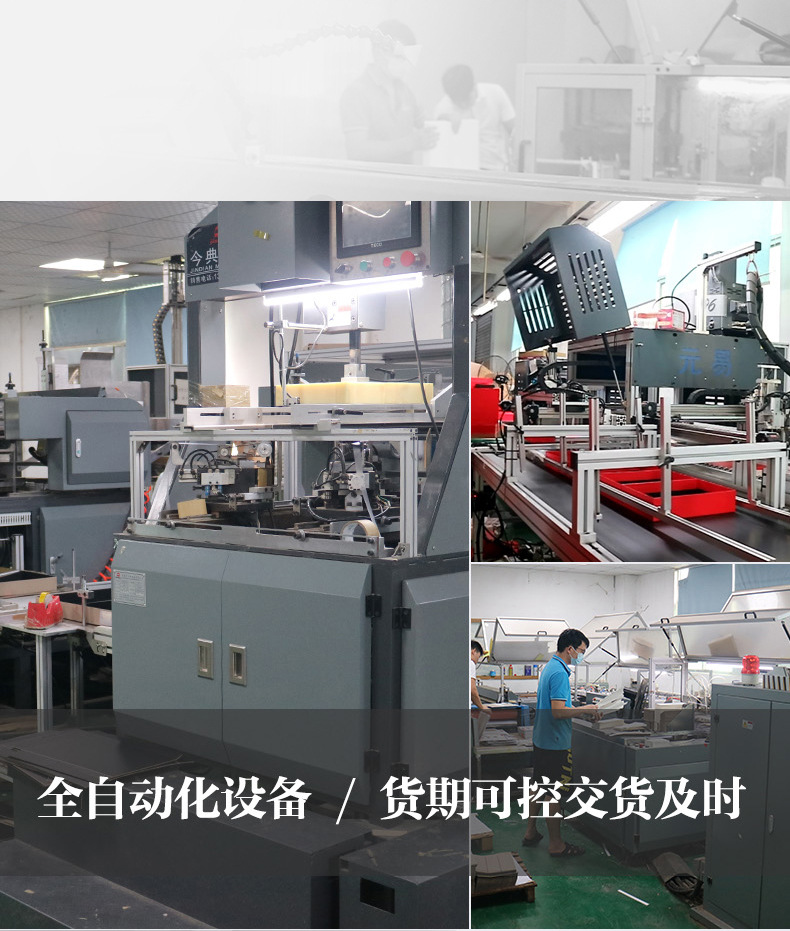 详情定稿-改版_06