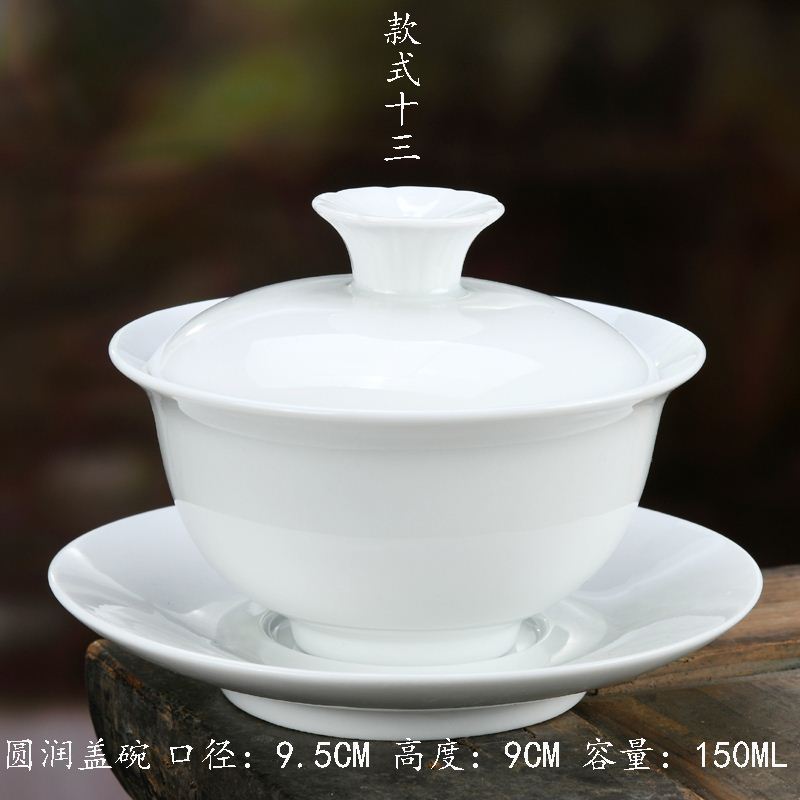 盖碗盖子大号高白陶瓷茶盖玲珑盖碗茶具单三才茶碗零配功夫茶盖|undefined