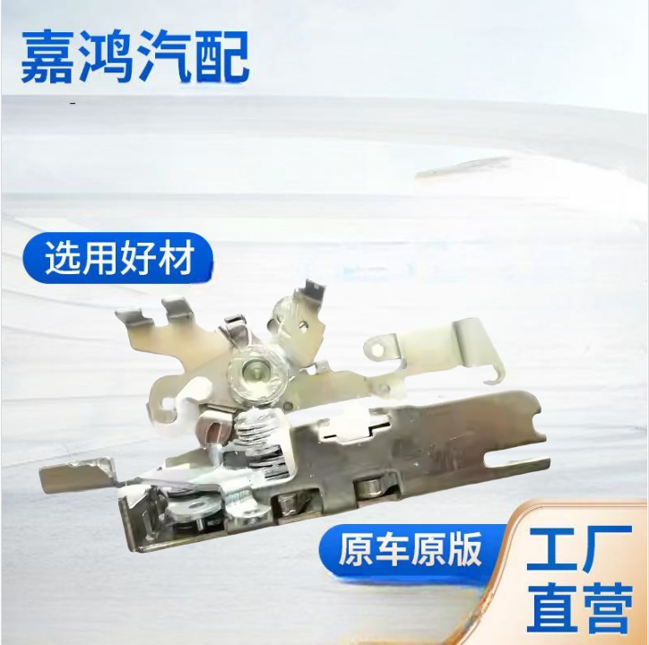 Suitable for Sprinter Door Lock Front Right Door 9017201135 Car Door Triangle Lock Right Opening Durable Fit