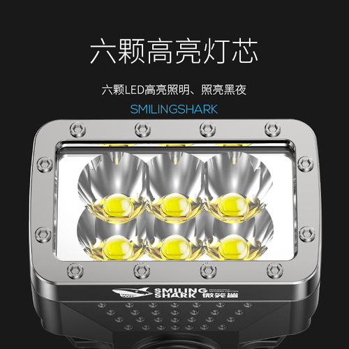 Portable flashlight with six lamp beads, strong light flashlight, charged display, high brightness, long range, four-speed adjustment
