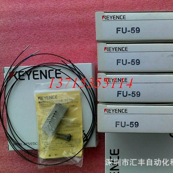 KEYENCE基恩士原装光纤传感器  FU-59