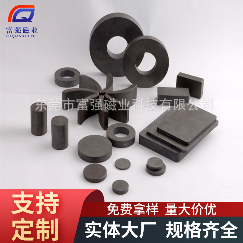 南北磁医疗设备大磁环保健器材磁铁黑色铁氧体磁铁悬浮展示吸铁石