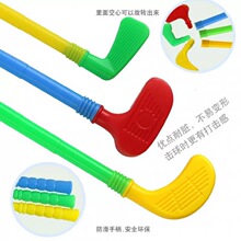 跨境迷你高尔夫玩具球杆套装室内外运动亲子互动体育球类玩具批发