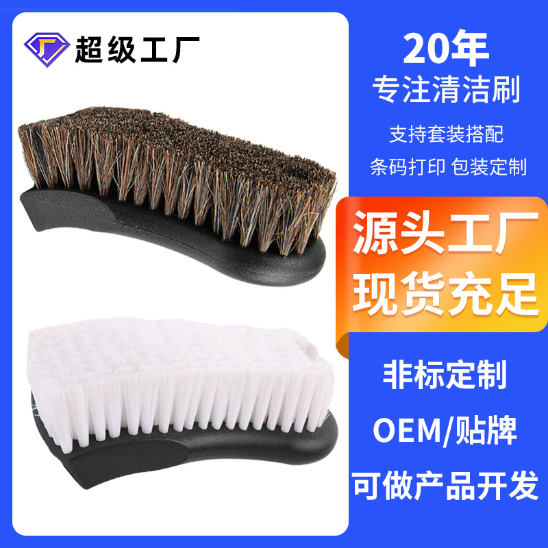 汽车内饰皮革座椅缝隙软毛清洁马鬃毛刷车载汽车清洁美容工具