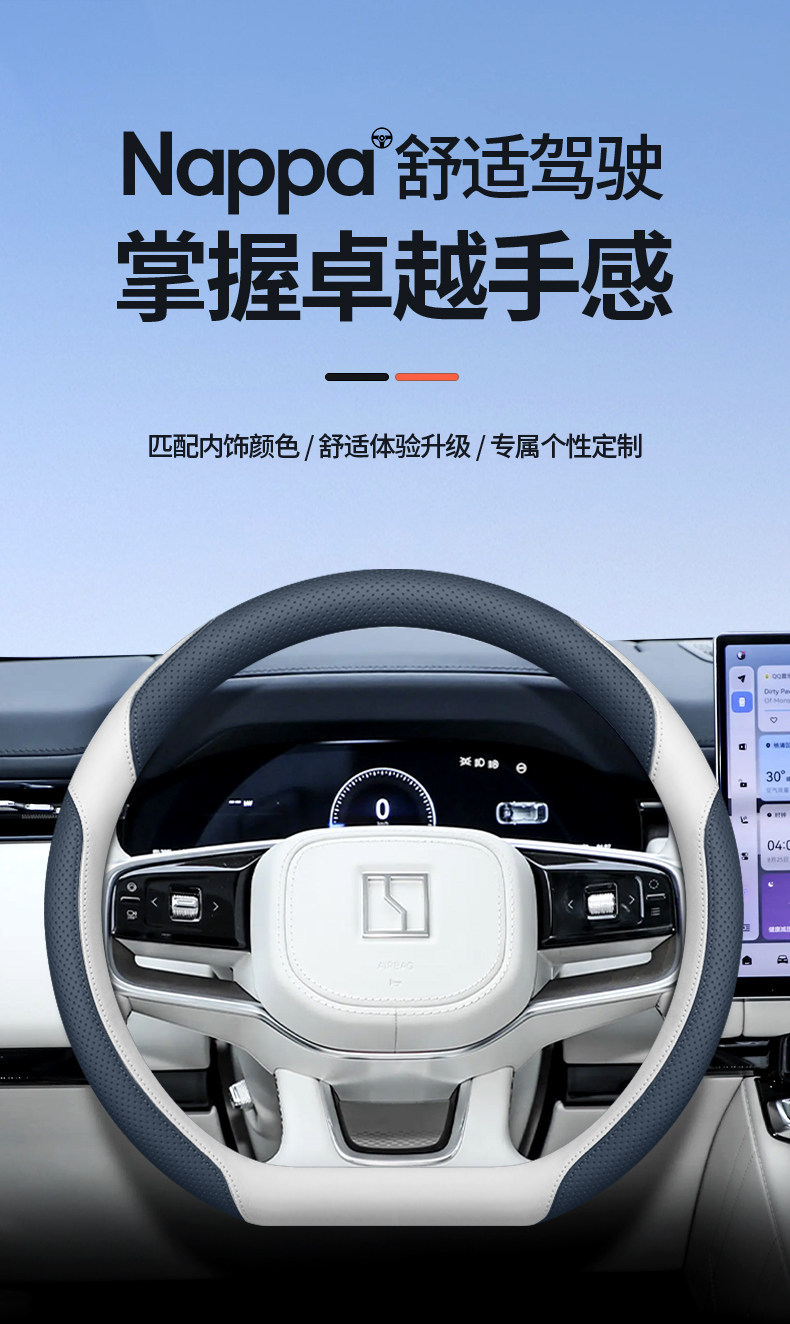2025 Model Zeekr 9X Steering Wheel Cover Ultra Max Special Interior Modification Accessories Universal Handlebar Cover for All Seasons