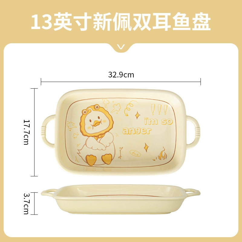 Brand high quality cute cream set, ceramic tableware, wholesale
