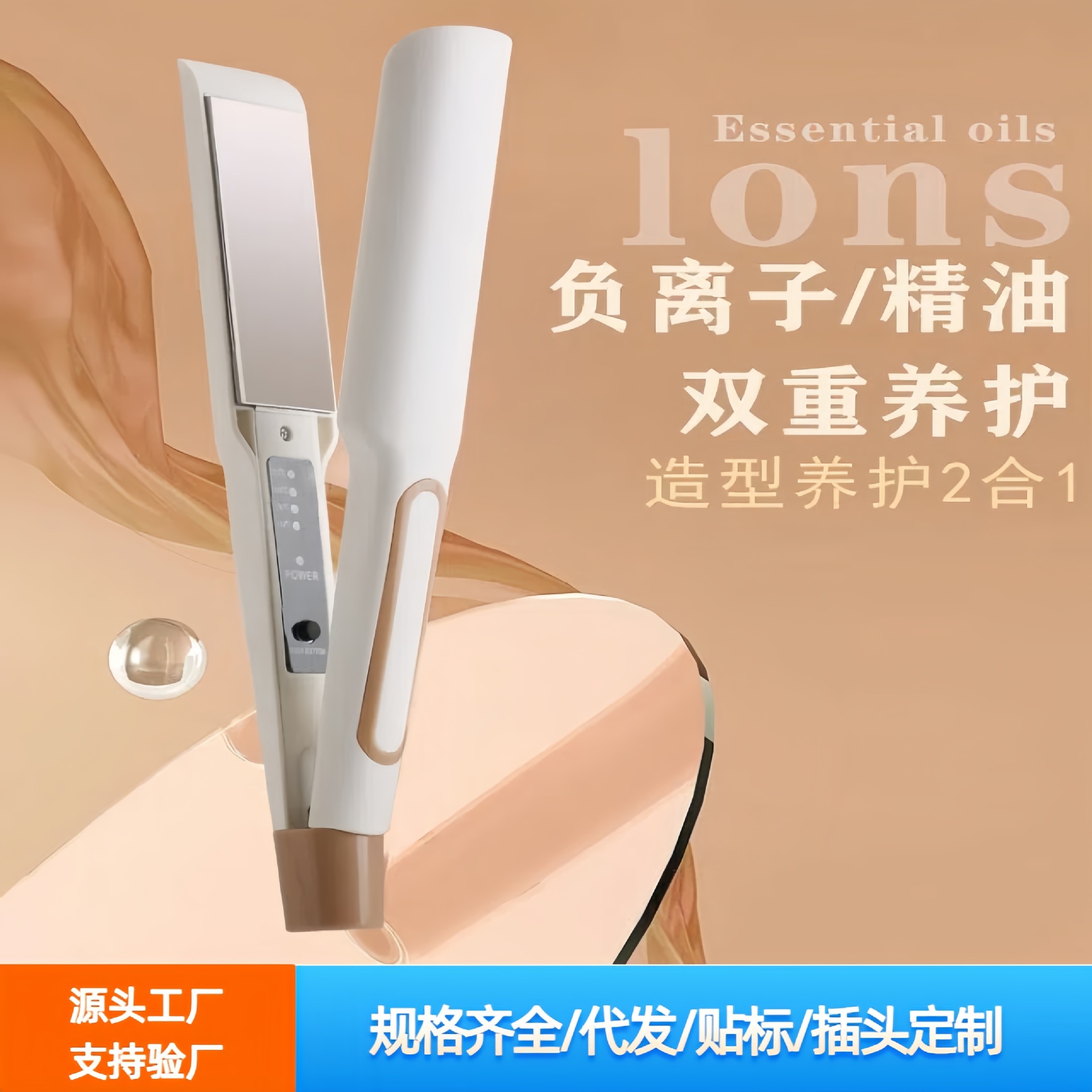 Wide Electric Hair Straightener and Curling Iron Dual-Use Negative Ion Straightening Board Hair Styling Tool Bangs Ironing Board for Home Use