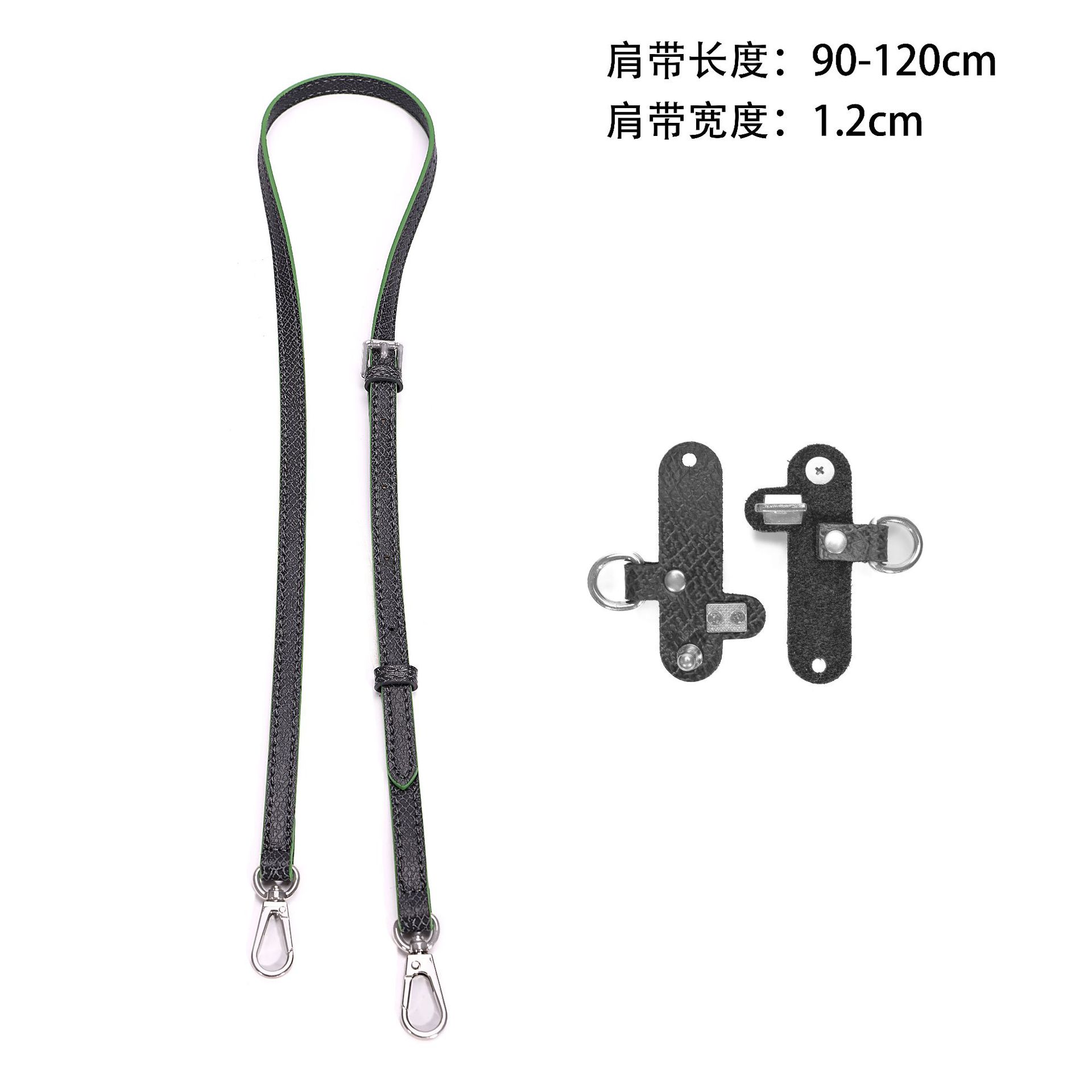 Graphite gray green edge 1.2cm + a pair of gs punch-free modification buckles