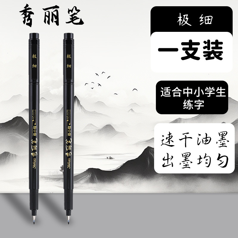 Xiuli traje de pluma pincel de escritura suave pluma de caligrafía escritura regular Pluma de firma de caligrafía impermeable pluma de escritura regular grande, mediana y pequeña