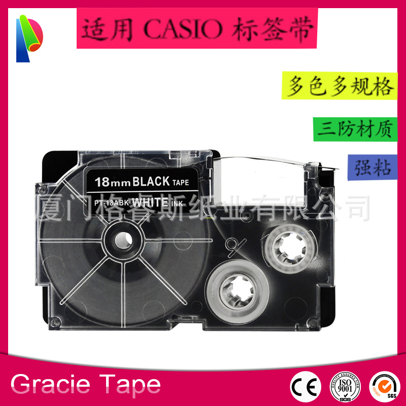 Casio, compatible diverse printer, 18mm