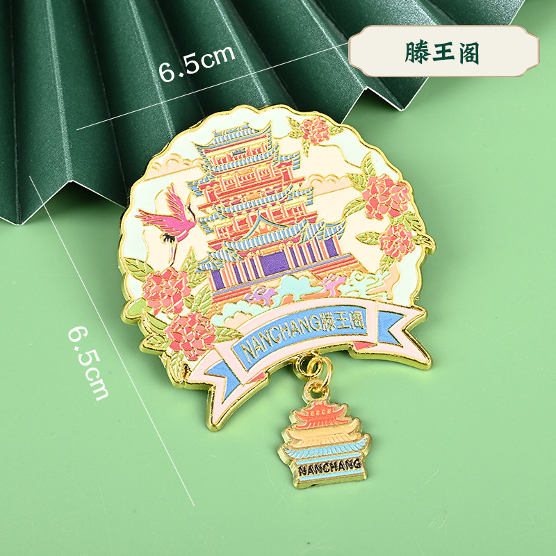 南昌シリーズ金属冷蔵庫マグネット滕王閣金属栓抜き正方形スタンプ南昌コレクション観光スポット冷蔵庫マグネット|undefined