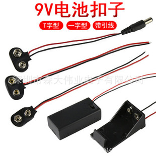 9V늳ؿ۾�늳غ� T/I�� 6F22����늳���9�����w���_�P�B�Ӿ�15cm