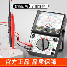 电工维修防烧多用表电路温度测量蜂鸣警报指针式万用表电流数字