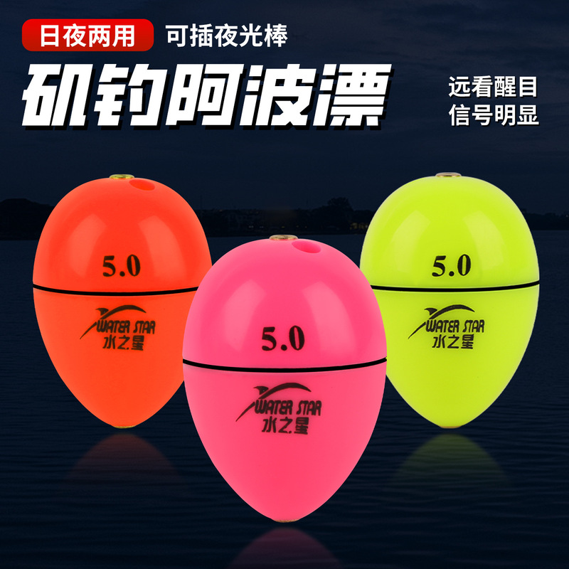 Abs Anti-Fall Fishing Float for Rock Fishing, Plastic Fishing Float for Rock Fishing, Floating in Water, Double-Hole Fishing Float Abs Anti-Fall Fishing Float for Rock Fishing, Plastic Fishing Float for Rock Fishing, Floating in Water, Double-Hole Fishing Float