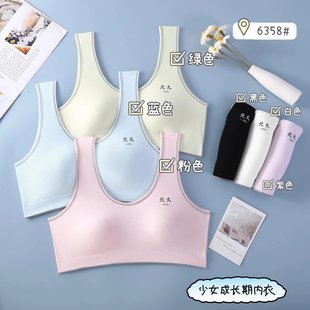 6358#�ӷʰ�̶�����Ů���ľ��a100-160�����m�H�w�W���������l��
