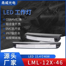 46Wͧ~ͧled ˮ܇߅¶I羳