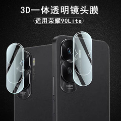 適用榮耀90Lite鏡頭膜3D一體透明honor x50i後攝像頭玻璃保護貼膜