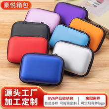 爆款  EVA硬盘包 电子产品收纳盒 耳机包 移动硬盘数据线收纳盒
