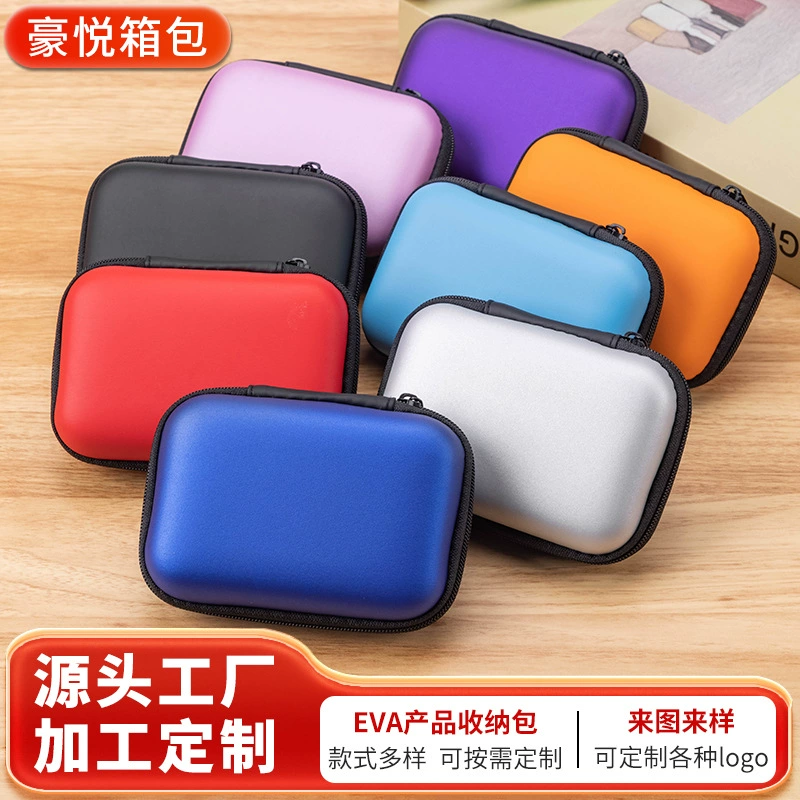Прямые продажи с фабрики, сумка для жесткого диска из ЭВА, ящик для хранения цифровых продуктов, сумка для наушников, ящик для хранения кабеля для передачи данных мобильного жесткого диска