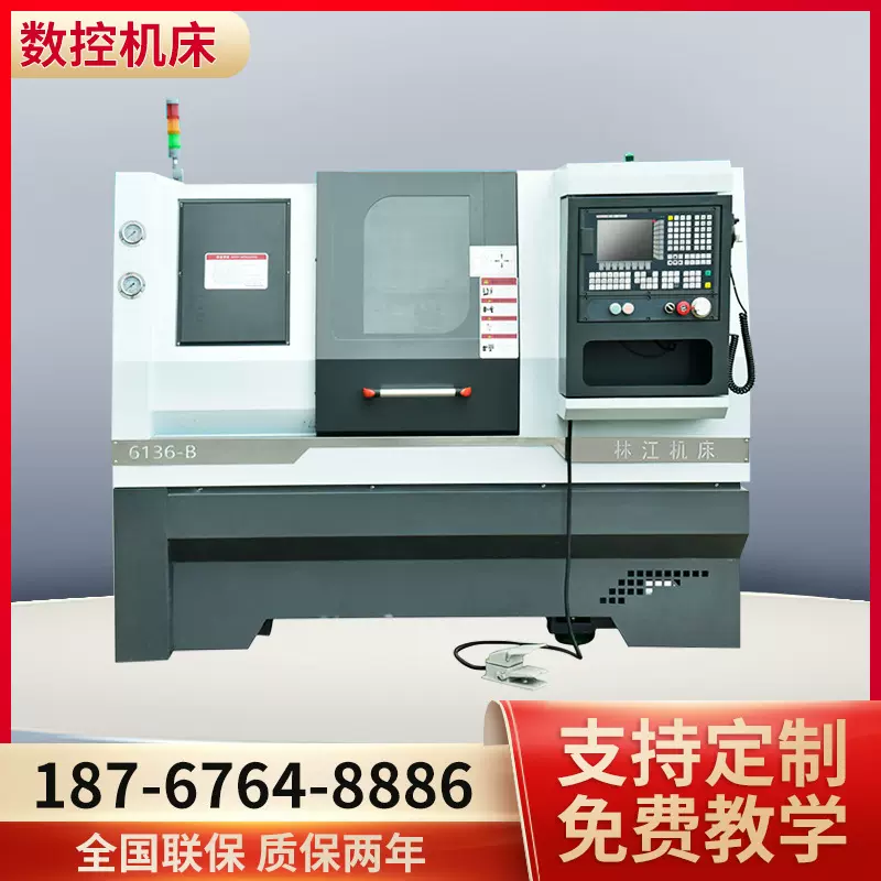 数控车床6136-B小型数控车床全自动仪表精密立式钻攻中心