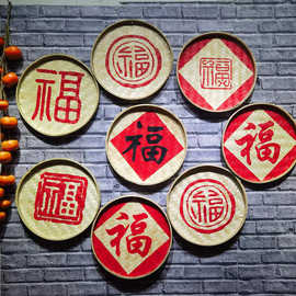 农家乐火锅店蓑衣斗笠五福字匾墙面挂饰怀旧装饰品餐厅竹编老物件