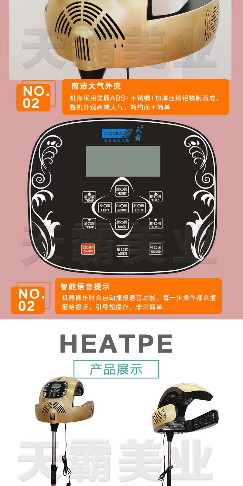 6082G2详情制作_09