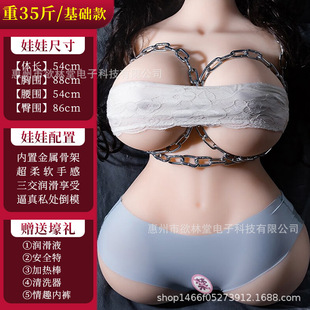 Youlin Hall Masturbation Cup Men's Masturbation Vagina Hip Inverted Mold Silicone Doll Half Body Insertable Vagina Flower Cave Adult Supplies