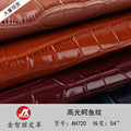 新款拉毛底PVC皮革 1.2mm高光鳄鱼纹人造革 箱包单肩手袋鞋材面料