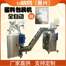 �S��ֱ��ȫ�Ԅ����ܸ߾�׼�����һ�w�C��ĩҺ�w��ڰ��b�C�๦��