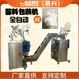 多功能包装机;封口机械;其他包装设备