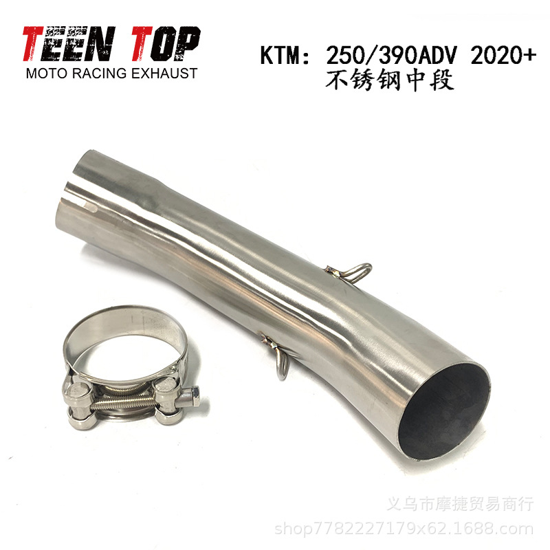 Suitable for Ktm390Adv 250Adv Modified Exhaust Pipe, Lightweight Mid-Section and Tail-Section, Direct Installation Without Damage