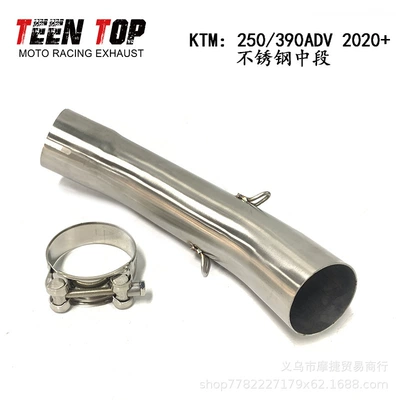Suitable for Ktm390Adv 250Adv Modified Exhaust Pipe, Lightweight Mid-Section and Tail-Section, Direct Installation Without Damage (Exhaust manifold) - 250390-adv-stainless-steel-middle-section