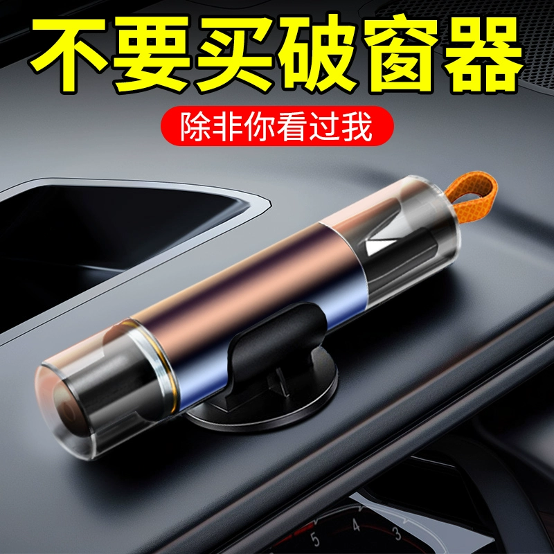 Разбитый оконный артефакт Автомобильный молот с ножом для побега автомобиля Многофункциональный автомобиль для спасения оконного стекла