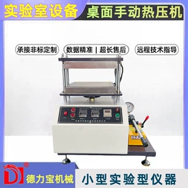 注塑机;塑机配件;热电偶