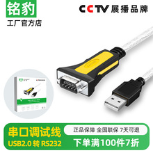 㑱�USB�DRS232���ھ� �¿�ԭ�bоƬ���o���~���O��RS232���ھ�