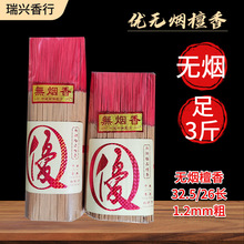 26cm���Sֱ�l��Ȼ̴�������҃ȟo����޹���ù���Y�������l��Ʒ