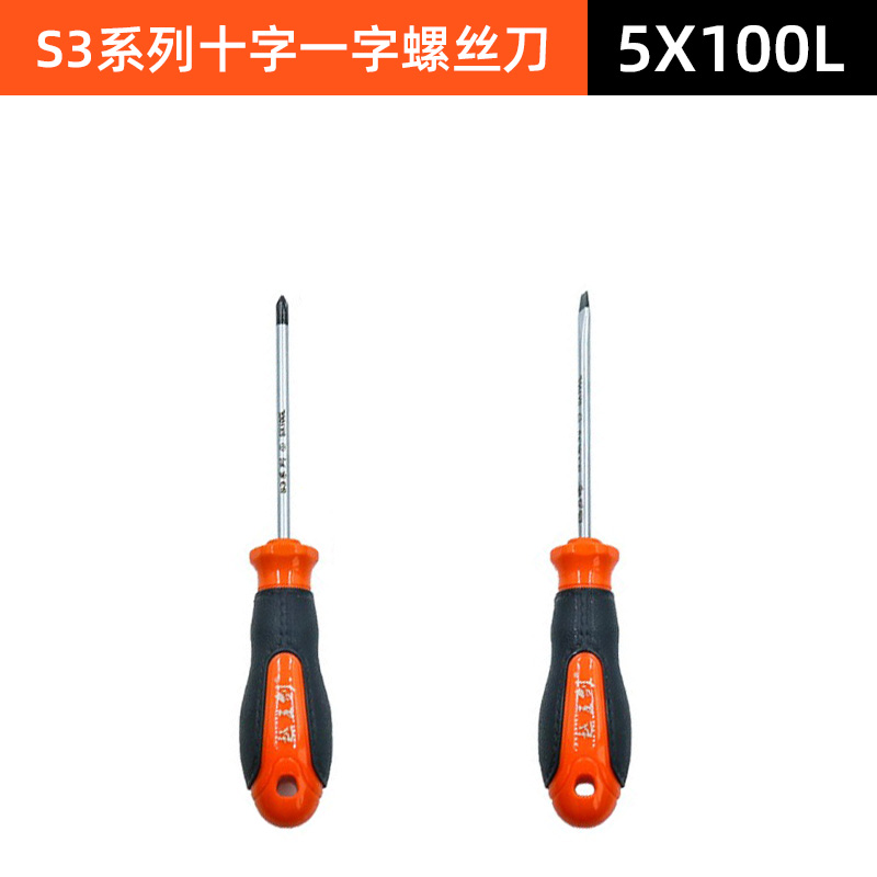 Alergar el destornillador de cruz interna 4 pequeño lote de tornillo 6 destornillador de 8 pulgadas conjunto de hardware doméstico industrial