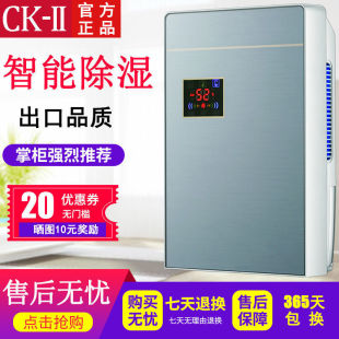 Japan CKII dehumidifier household bedroom silent dehumidifier basement moisture-proof dryer moisture-absorbing dehumidifier