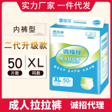 �踣�����������������ֽ�����ʪ��Ů����©���XL�볧������