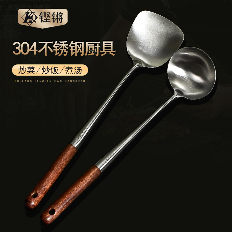 316ステンレス製スパチュラ、延長スープスプーン、ブナ材ハンドル、火傷防止ザル、フライパンスプーン、業務用大型スパチュラセット|undefined