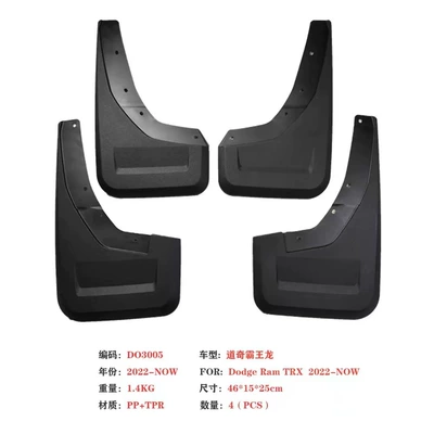 Suitable for 22-24 Dodge Ram Trx Mud Flaps New Model Ram Trx Car Mud Guard Accessories Cross-Border (Mudguard) - ram-tyrannosaurus-rex-trx2022-2025