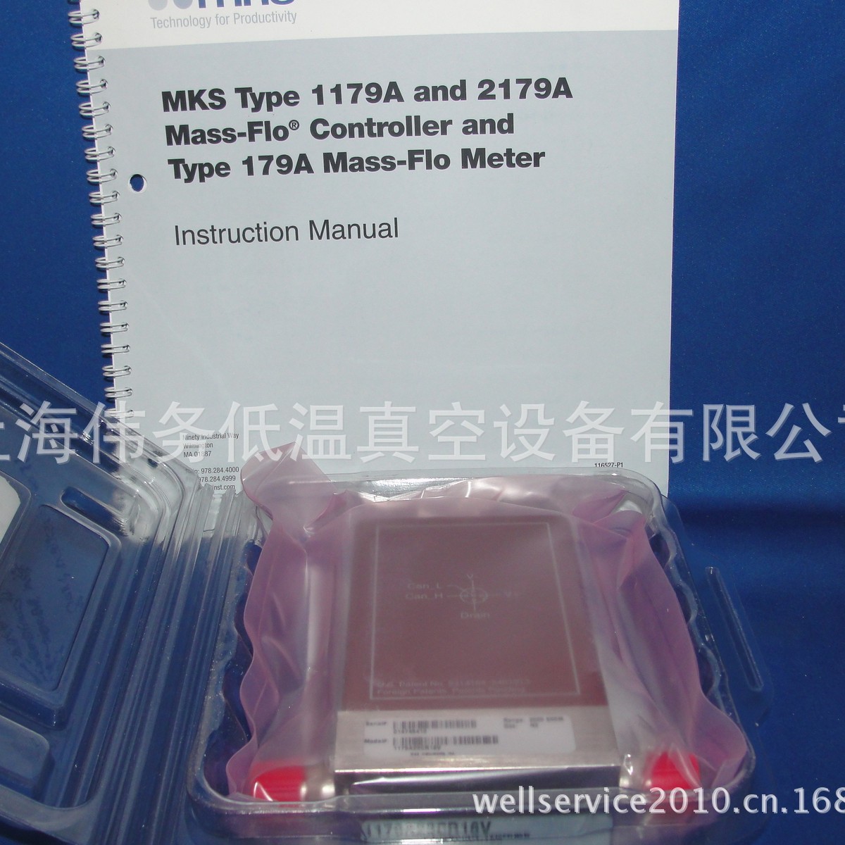 MKS MFC 1179A23CR16V