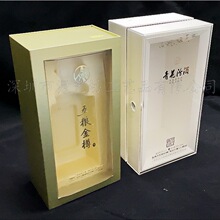 青花汾酒外包装罩定制 亚克力透明烫金酒罩 有机玻璃包装盒设计