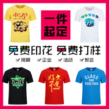 精梳棉圆领t3d数码印花刺绣logo丝光棉V领短袖拼接撞色T潮流潮牌