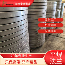 ���Q��Ʒ�|flange̼䓰�ʽƽ�����m��ڏ����߶����l