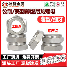 304/316L���P����Ʊ�������������ĸISO10511����GB6172��ñ