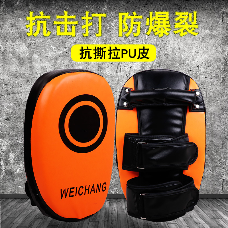 Boxing foot pad training equipment, punch pad, Muay Thai kick pad, training pad, footboard, hand pad, leg pad, foot pad, freestyle protective gear
