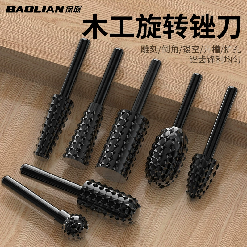 Роторный напильник для деревообработки, обработка и расширение древесины, резьба по твердой древесине, сверло для шлифовки древесины, шлифовальная головка из специального сплава